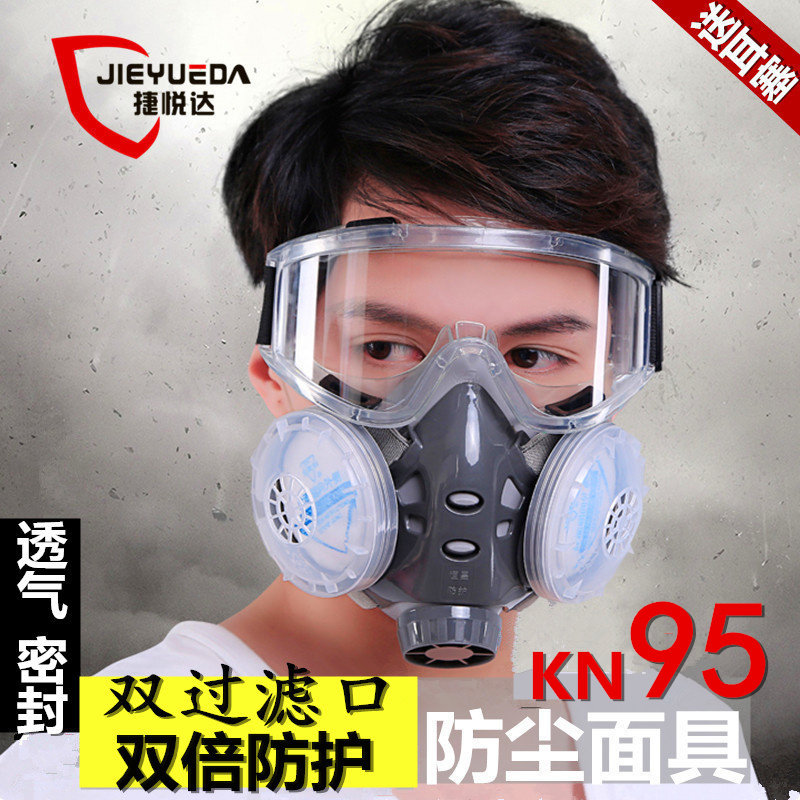 Dust mask mouth dust polished tannished ash powder breathable anti-industrial dust mouth nose cover Hood Coal Mask Mask