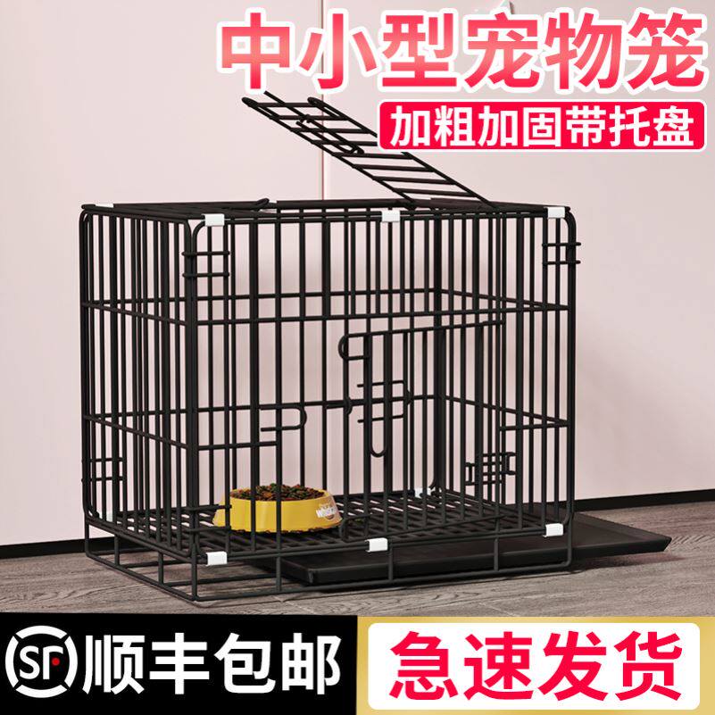 Teddy dog cage square portable with special home puppy small out of the house with pets for kitty.