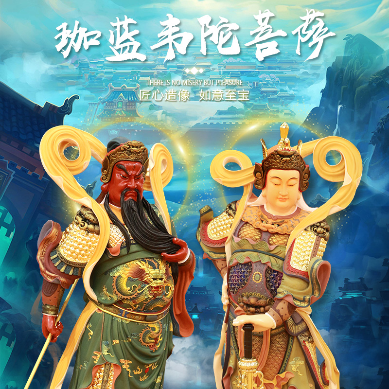 Guan Yuguan Gongga Blue BodhisattBodhisattBodhisattva Decorative Crafts Swing Accessories of the Financial God Like a resin Guan II Master Wu Caishen Like