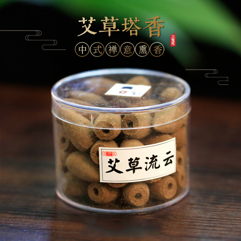 Three-mano-turn-back fragrant grain sandalwood Fragrant Grain of the Fragrant Scent of the Fragrant Scent of the Fragrant Scent of the Fragrant Scent of the Aromatic Herbs.