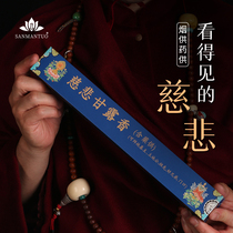 The Haitao Master Smoke for the Powder Smoke for the Gallo-Natural Bamboo Sign of the Fragrant Treasure for the Divine Mercy of the Taste of the Taste for the Divine Mercy.