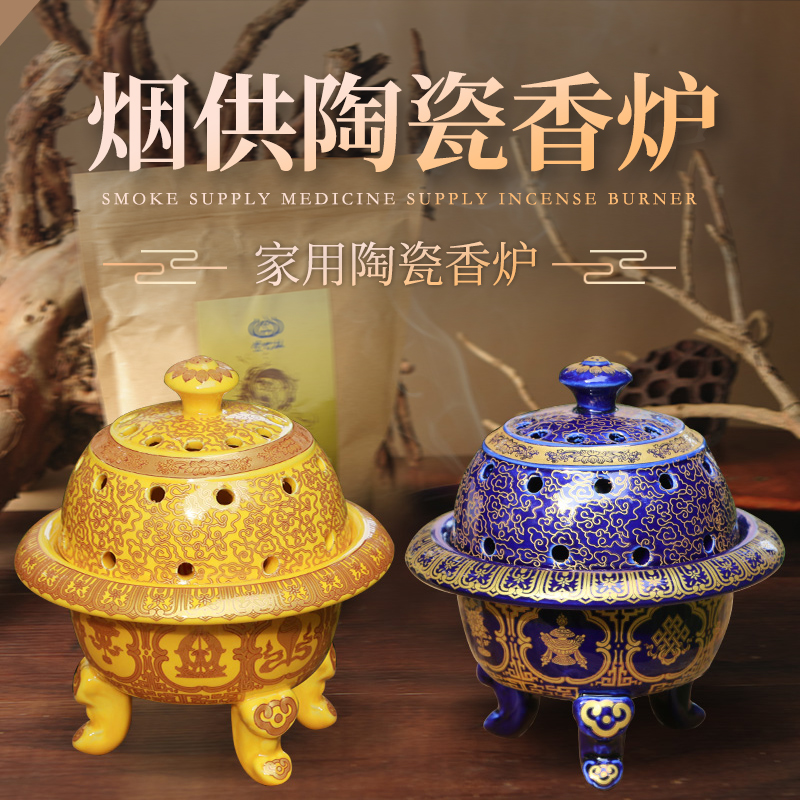 Three manga smoke for incense burner Cooking Eight Auspicious Pan Home ceramic for the Buddha Burning Incense Stove Home Gondola Complete of Foware