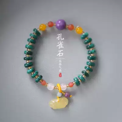 Natural Buddha beads vision texture Malachite hand Nanhong Shu Lai Bao handpiece Amber Xiangyun pendant jewelry