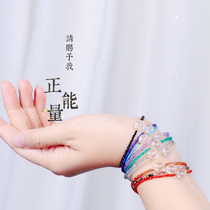 Natural White Crystal Green Degree Mother Foe Beads Handstring Original Design Handmade String Beads Lady Bracelet Polyps With the Pearl of Pearl Beads