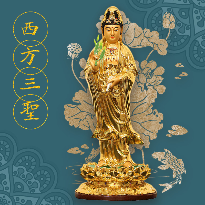 Three Mantuo Resin Guanyin statue Western Three Holy Stations Statue Guanyin Bodhisattva ornaments Guanyin Bodhisattva Buddha Statue ornaments