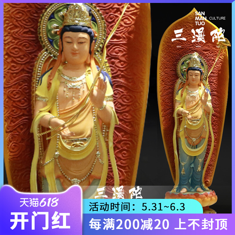 Three Comic Books of the West Three Holy Powerful to BodhisattBodhisattva Bodhisattva at the mercy of the bodhisattva statue of Taiwan resin