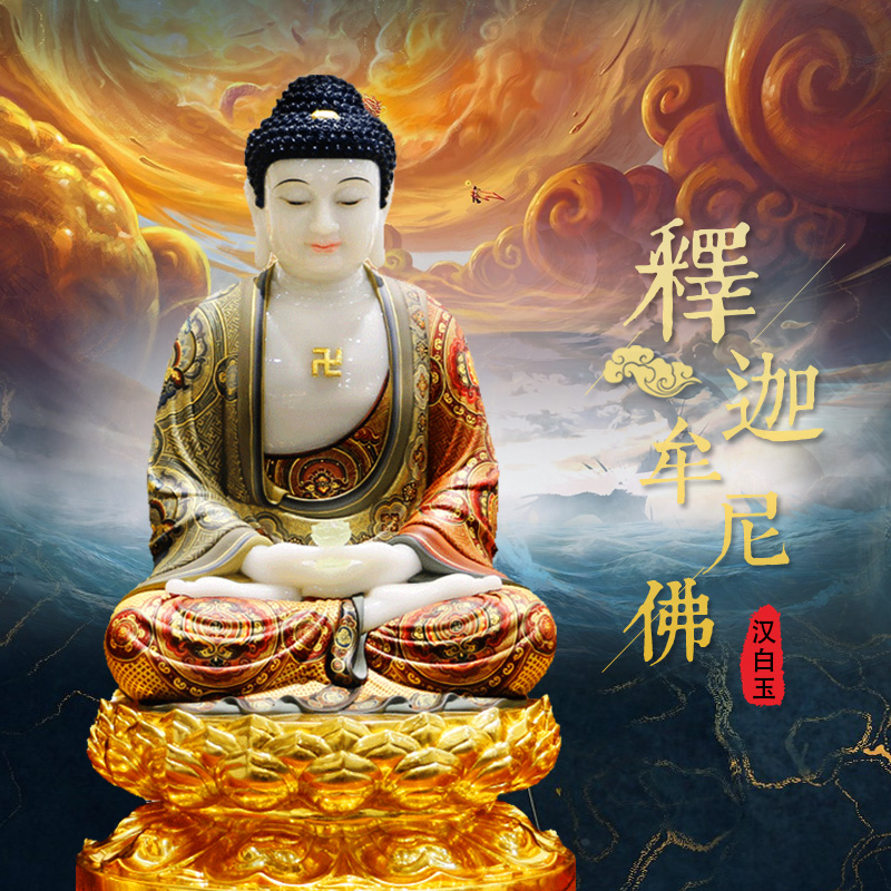 Three Manda white marble Sakyamuni Buddha sitting statue of the Three Saints Amitabha Buddha ornaments hand-painted Buddha statue