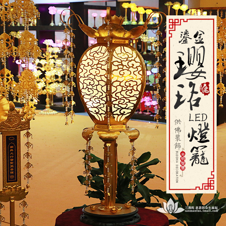Three Comic Tutor Lotus Lantern Buddha Hall Decoration for Swaying Pieces GOLD AND SILVER LED LAMP SOLAR-STYLE LANTERN TEMPLE YARD FOR THE BUDDHA LAMP