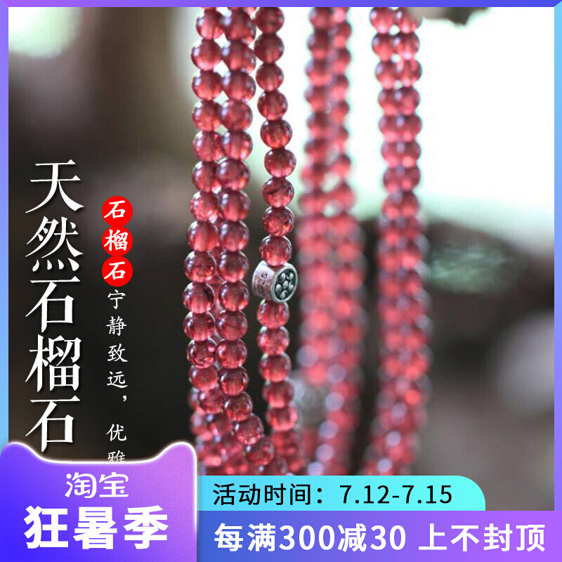 Three manga wine red pomegranate stone Buddha pearl necklace female natural jewel jewellery Buddhist silver handstring gift lovers pendants