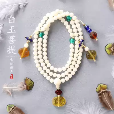 True Bodhi Root 108 hand string female life hand original Buddha beads Counter Jade White Jade Bodhi seed rosary