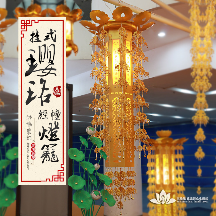 Three comic books for the Buddha decoration for a home swing piece of gold and silver hanging lanterns for the Buddha lamp by a block of buildings in a temple.