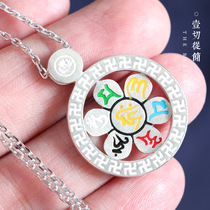 Three comic books 925 silver Six characters Great bright spell turn and hang pendant six words True words Guanyins mantra pendant necklace for men and women