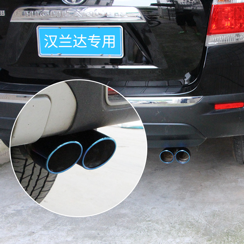 Apply 09-20 new Old models Toyota Hananda retrofitted exhaust pipe Decorative Tailpipe Special Automotive Supplies Accessories