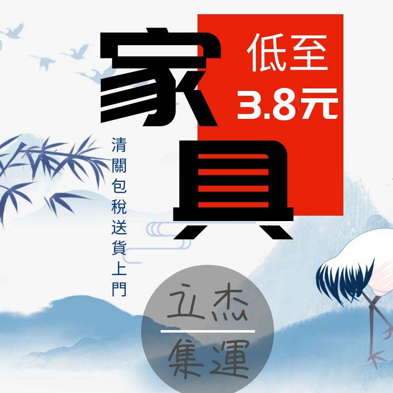 Taiwan Express Line Collection Delivery Warehouse Taobao Official Sea Express International Transshipment Logistics Special Shipping