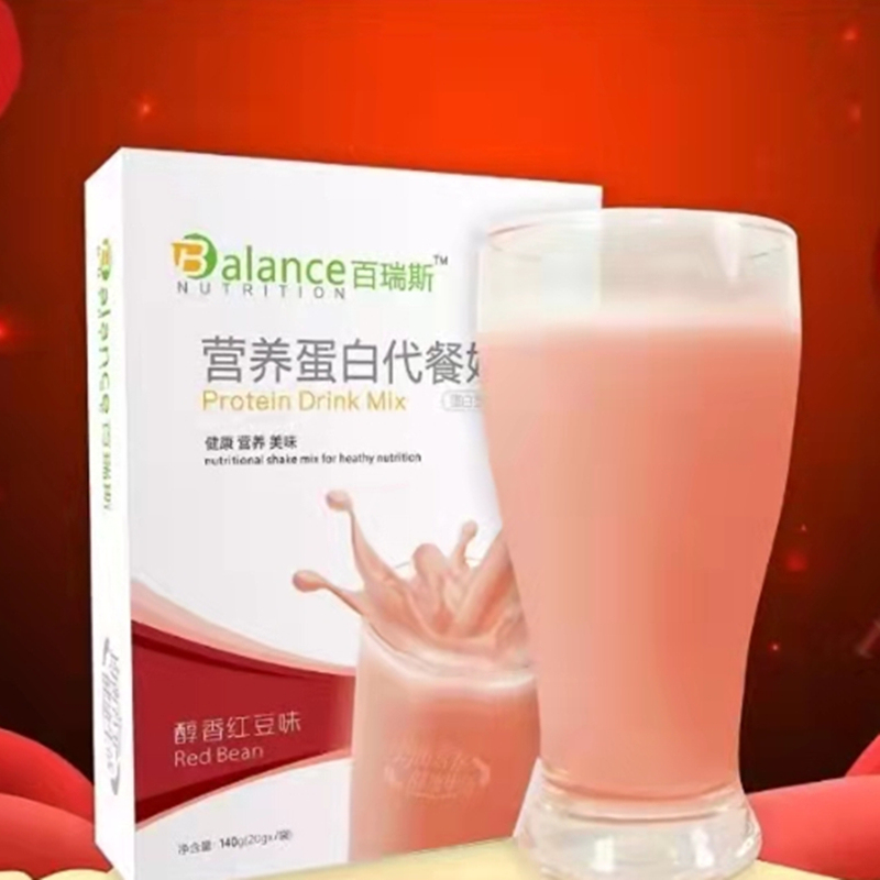 Berrys Red Bean Meal Replacement Shake, Satiating Nutritional Protein Powder, Breakfast Shake, Portable Travel Pack, Substitute for Dinner Berrys Red Bean Meal Replacement Shake, Satiating Nutritional Protein Powder, Breakfast Shake, Portable Travel Pack, Substitute for Dinner