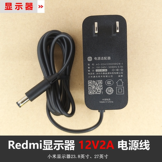 Xiaomi xiaomi original redmi display power adapter 12v2a/3a/4a charging power cord