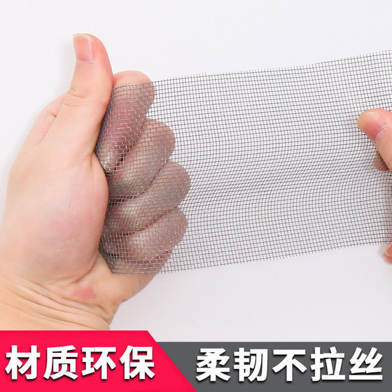 Anti-mosquito screen window screen self-installation type household magnet Velcro self-adhesive window simple mesh invisible sand curtain