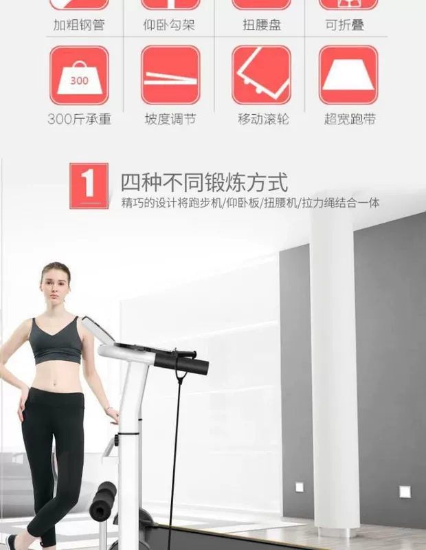 . Máy chạy bộ đơn có thể điều chỉnh độ dốc để sử dụng trong gia đình, máy tính bảng gấp nhỏ, dễ dàng Tôi muốn mua, tôi muốn xách tay - Máy chạy bộ / thiết bị tập luyện lớn