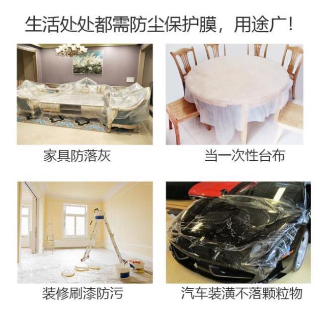 Cửa gỗ bụi lớn che tủ quần áo sàn đồ nội thất bảo vệ phim nghệ thuật điều hòa không khí bao gồm giường bao gồm bàn và ghế kệ sách - Bảo vệ bụi vỏ bọc máy giặt cửa ngang electrolux