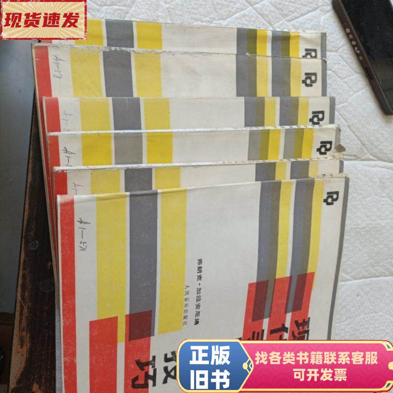 Modern Accordion Techniques [アメリカ] Frank Gaviani 編、1985-05