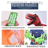 Реалистичный очень большой динозавр из мягкой резины, игрушка, большая пластиковая модель животного, дистанционное управление, тираннозавр Рекс