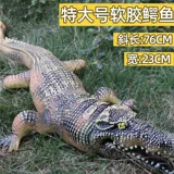 Большая модель животного, игрушка, крокодил, имитационное моделирование для детей