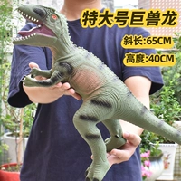 Soft Glue Special Giant Dragon