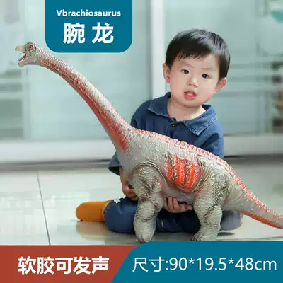(New)Tyrannical dinosaur children's toy soft rubber simulation animal world model T-rex Triceratops