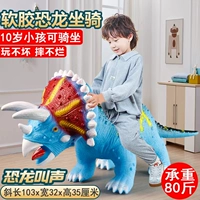 1 метр негабаритный синий треугольный дракон [498