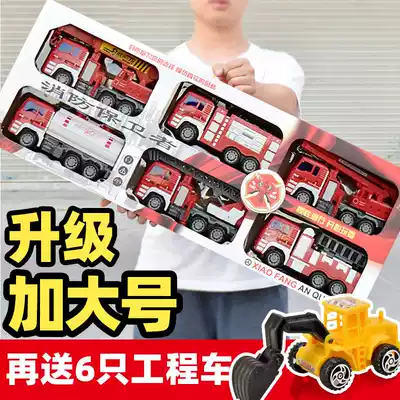 Large drop-resistant fire truck toy set children's inertia car crane lift 3 sprinkler 4 Engineering Car 5 boys