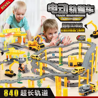 Children's electric rail car racing engineering scene car boy toy DIY assembly set 3-4-5 years old 6