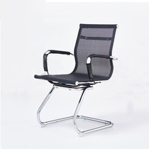 Modern simple office chair net chair ergonomics computer chair chair conference meeting meeting chair staff chair