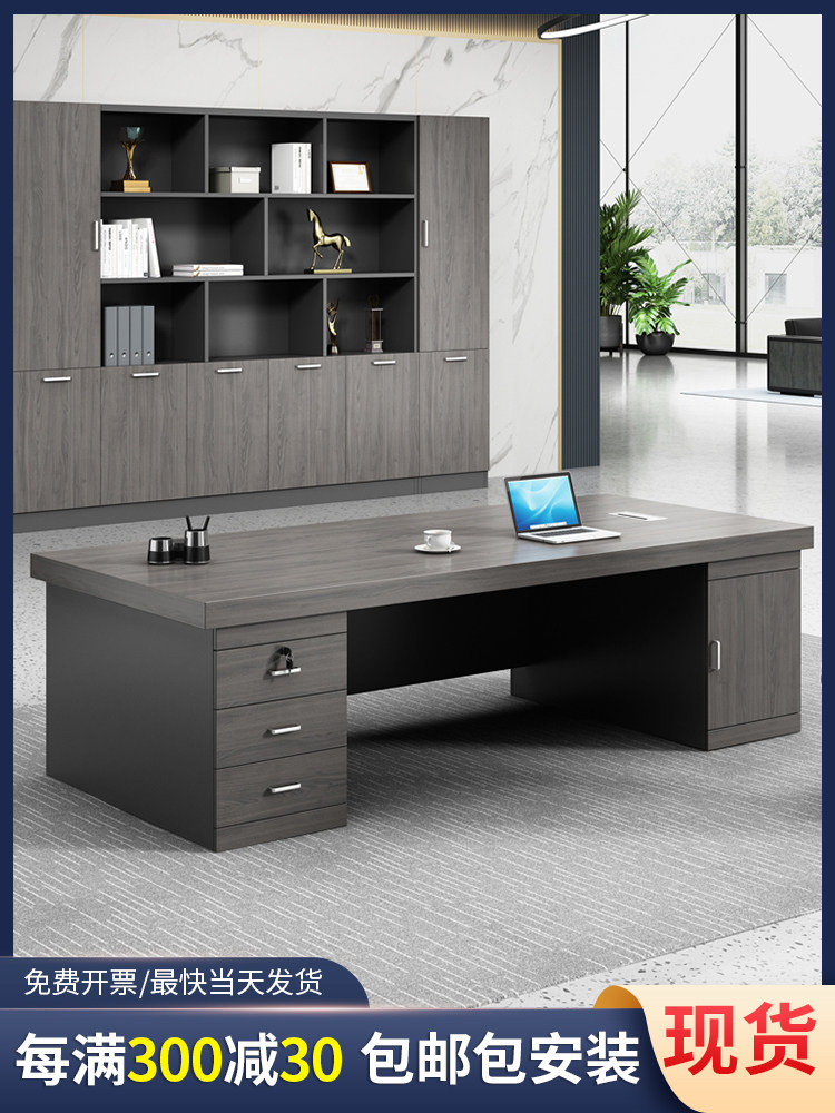 Office Furniture Executive Desk Single President Desk Simple Modern Financial Computer Manager Office Supervisor Desk and Chair Combination