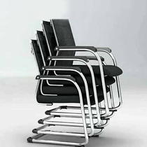 Conference chair office staff chair stackable training chair modern simple home computer chair net chair mahjong chair
