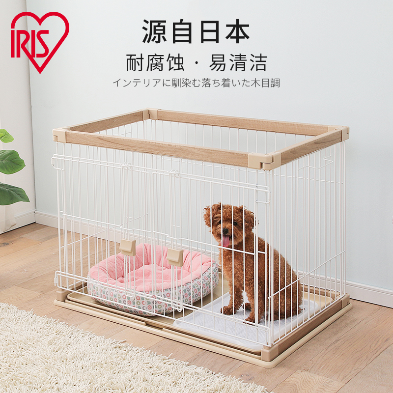 Alice easy-to-clean dog cage pet iron cage simple indoor double-door off-type small and medium-sized dog wooden fence