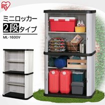 Alice ML-1600V balcony flower gardening rainproof tool storage cabinet Alice outdoor wall locker