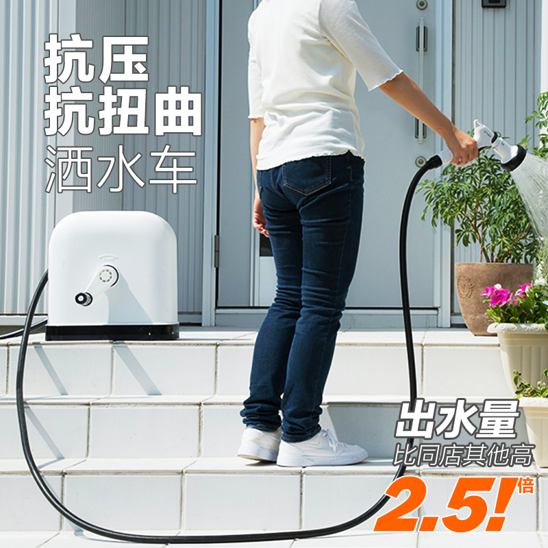 Japan IRIS Home Gardening Watering Hose Water Gun Hose Car Wash Sprinkler Garden Water Pipe Containing Deck