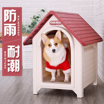 Alice Outdoor Dog Cage Golden Hair Teddy Samoyed Kennel Summer Dog Kennel Alice Large Dog IRIS
