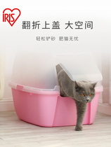 Alice cat litter Basin fully enclosed cat toilet Alice extra large cat sandbowl deodorant splashing cat litter Basin