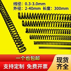 국가 표준 리턴 압력 스프링 강력한 압축 스프링 하드웨어 300mm 길이의 기계식 압축 스프링 컬렉션 무료 배송