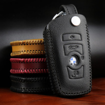 BMW Key Set Leather Bag 5 Series 3 Series 7 Series x 1x2x3x4x5x6 325li Case 320li 525li Closed