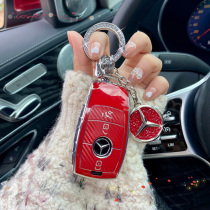 Mercedes-Benz Key Set C Class E Class E300L Class C260L Shell GLCGLB All-pack Protection GLA200e260 is beautiful