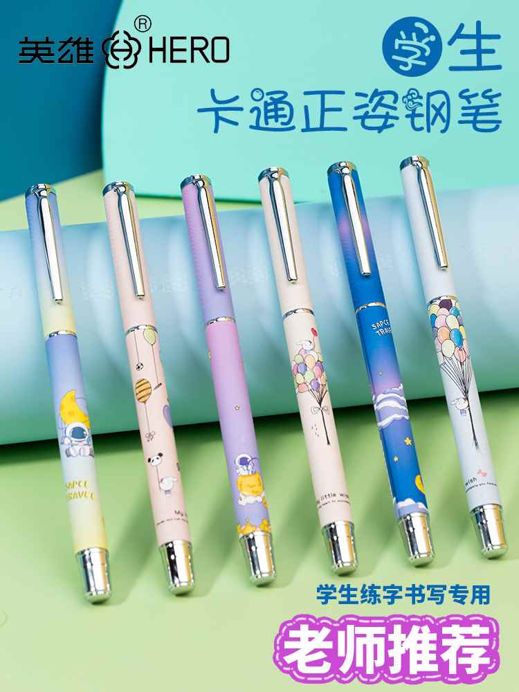 hero hero card pen Official flagship Primary school Primary students 3rd year dedicated dark tip Baotou ef0 38 begs-Taobao