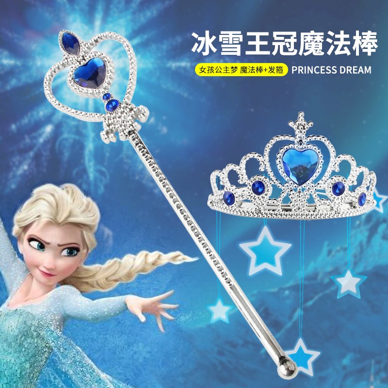 Ballara Little Magic Fairy Magic Wand Children Girl Crown Hair Hoop Elsa Ornaments Sets Girls Fairy Stick Princess