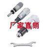 Factory Direct Marketing micrometer knob MCLN1 2 3 4 6 12 83 84 MCMH6 slipway maintenance spare parts