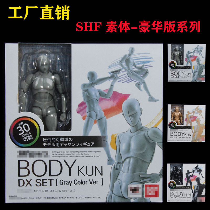 Grey Vegetarian Skin Ribbon Arms Men And Women Luxury versions Quality SHF disposable models Black