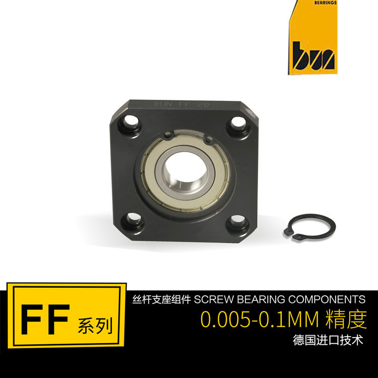 Mithmi A-BUR20 FF20 Wire Rod Bearing Seat Support Base Module Laser Machine Point Gluing Machine THK