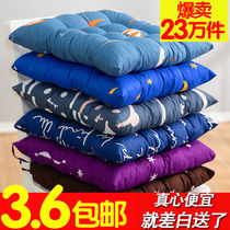 Cushion summer breathable turban Four Seasons universal multi-function waist staff chair cushion grid living room mahjong cushion