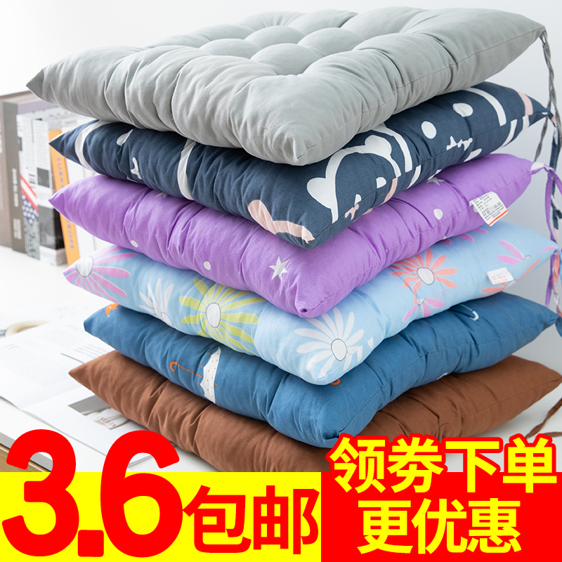 Cushion Office Long Sitting Chair Mat All Season Universal Thin dorm Dorm Comfort Cover Towels Chair Cushion Butt Pillow God