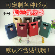 Cowhide paper bag custom small gift bag packaging bag printing logo custom small moon cake gift box tote bag